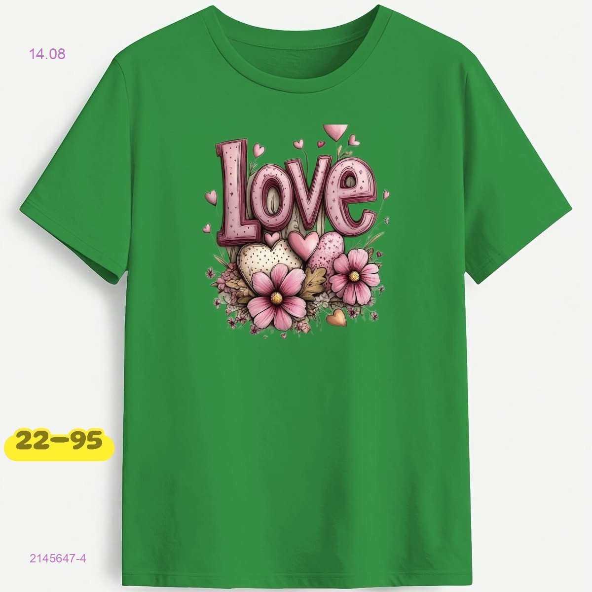 футболка 2145647-4