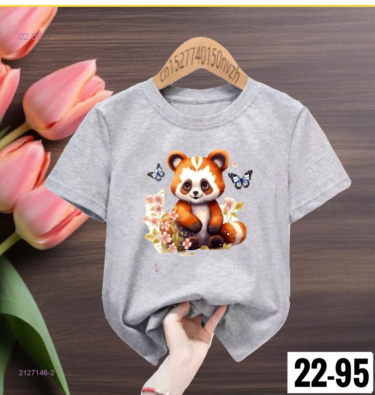 футболка 2127146-2