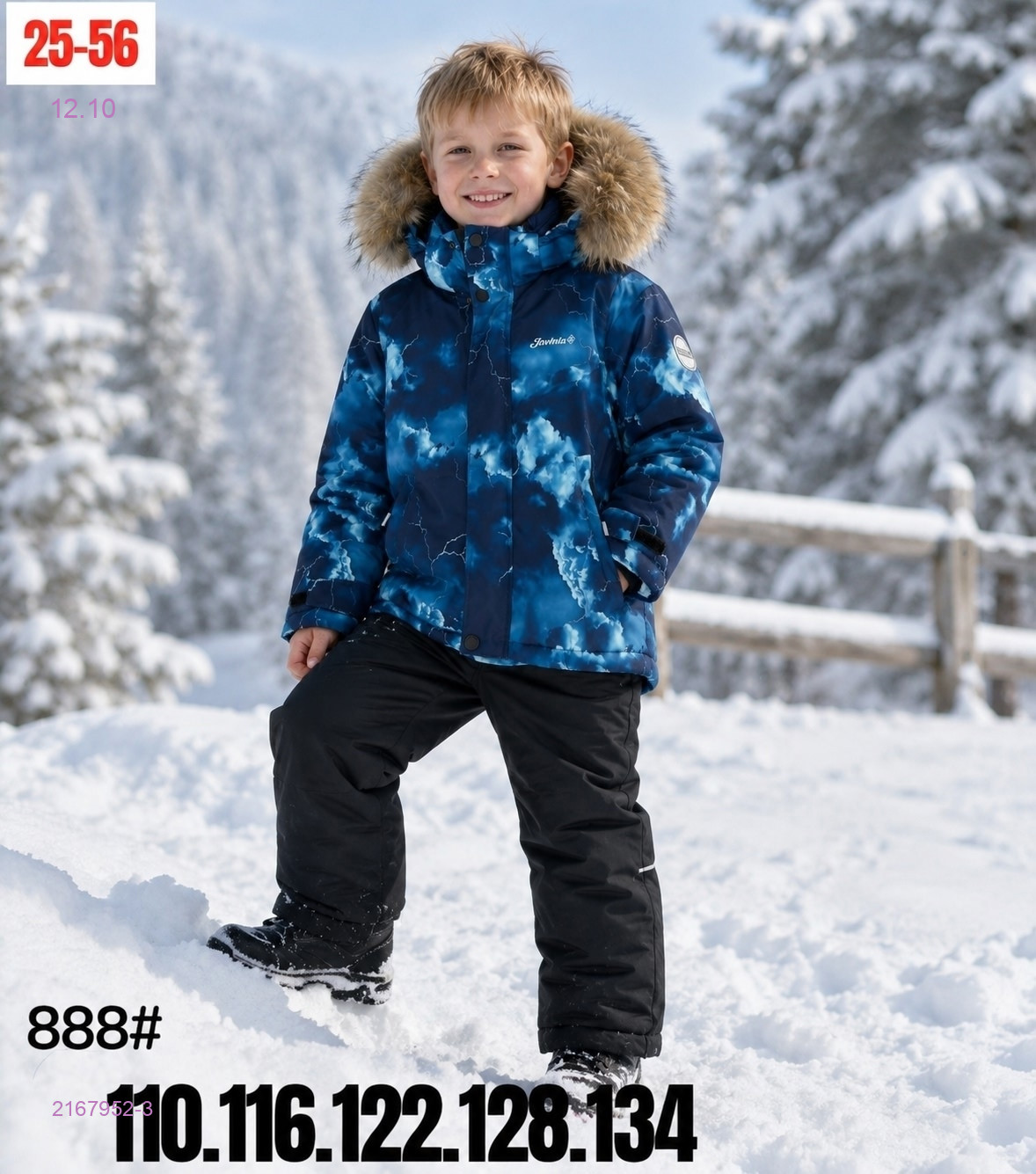 костюм зима 2167952-3