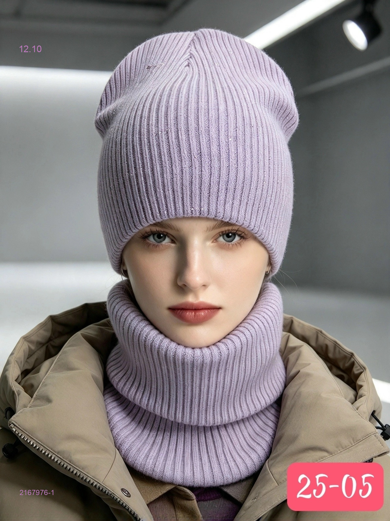 набор 2167976-1