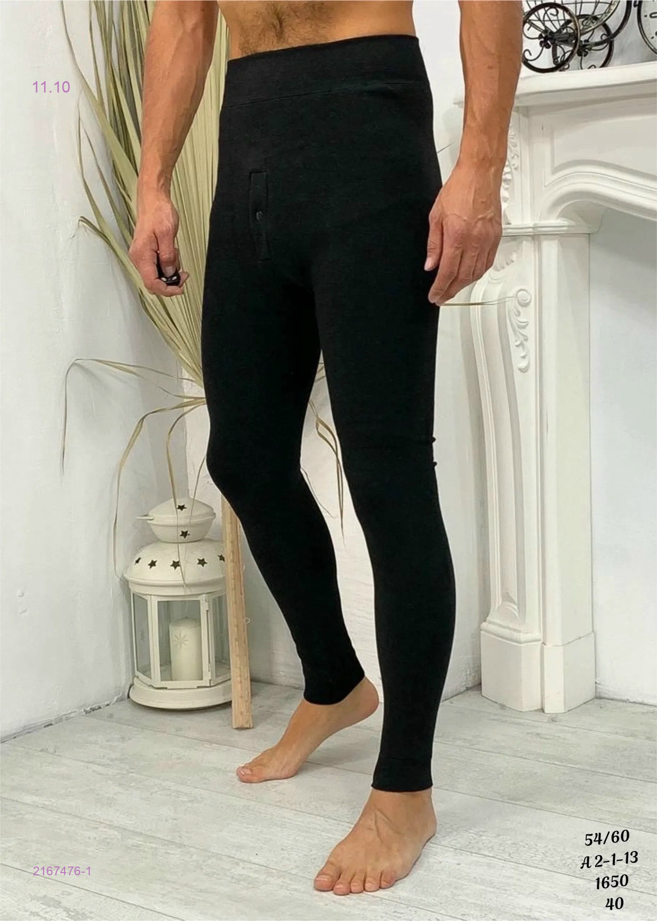Подштаники на меху 2167476-1