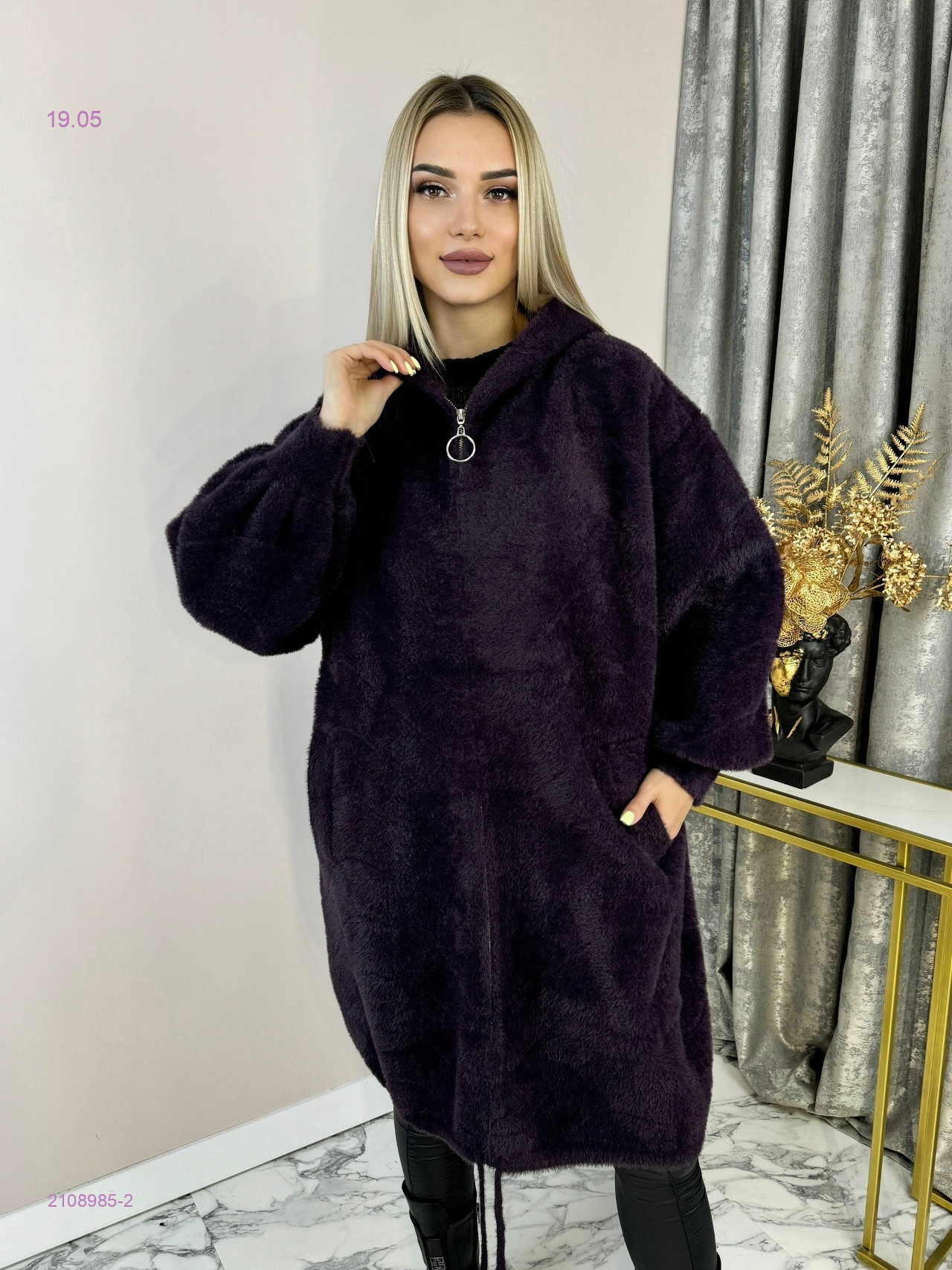 Бомбер Альпака 2108985-2