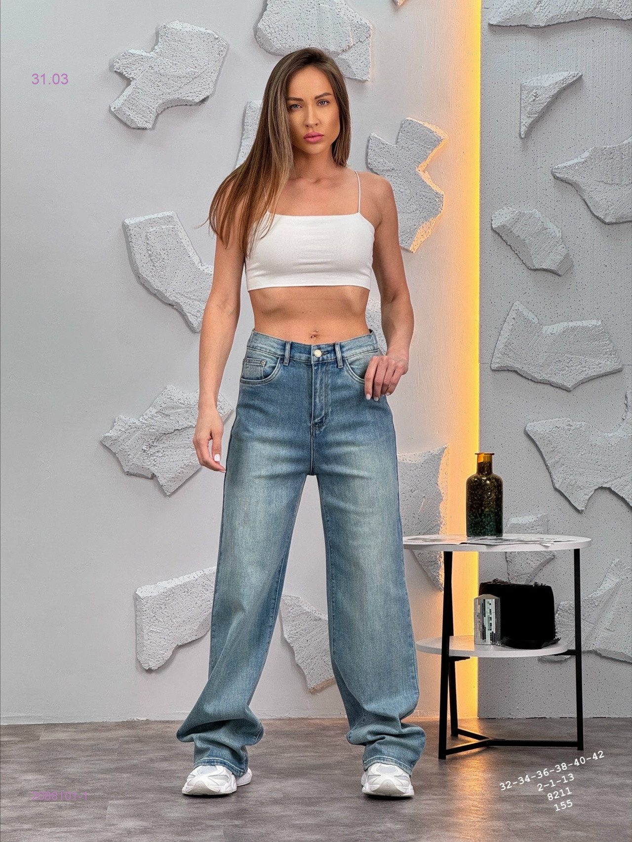 Джинсы бронь 2088101-1