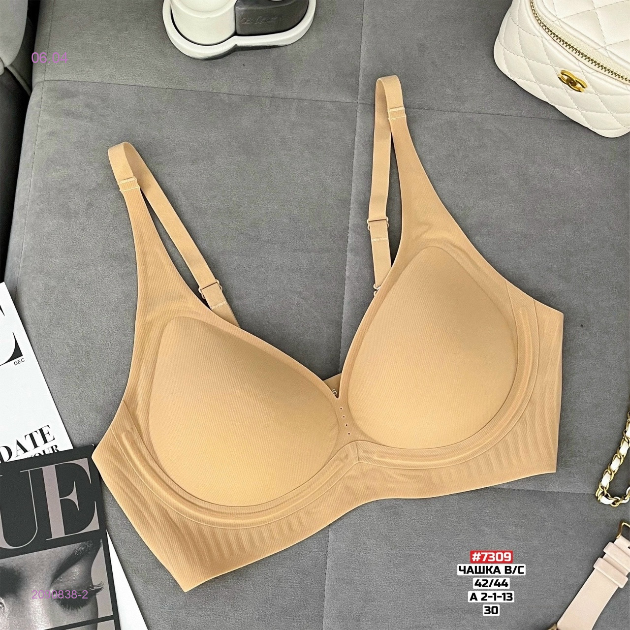 Бюстгальтер 2090838-2