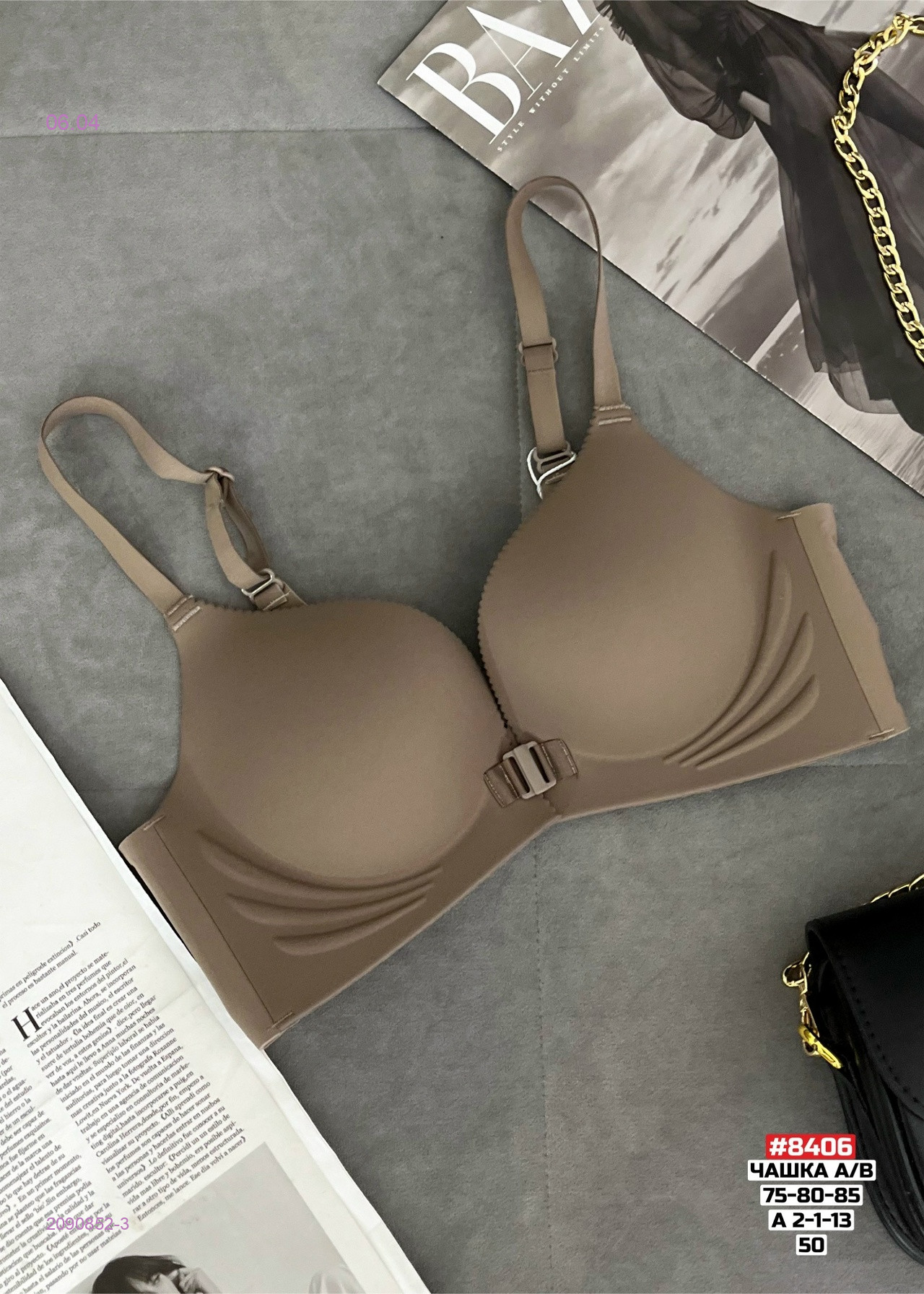 Бюстгальтер 2090852-3