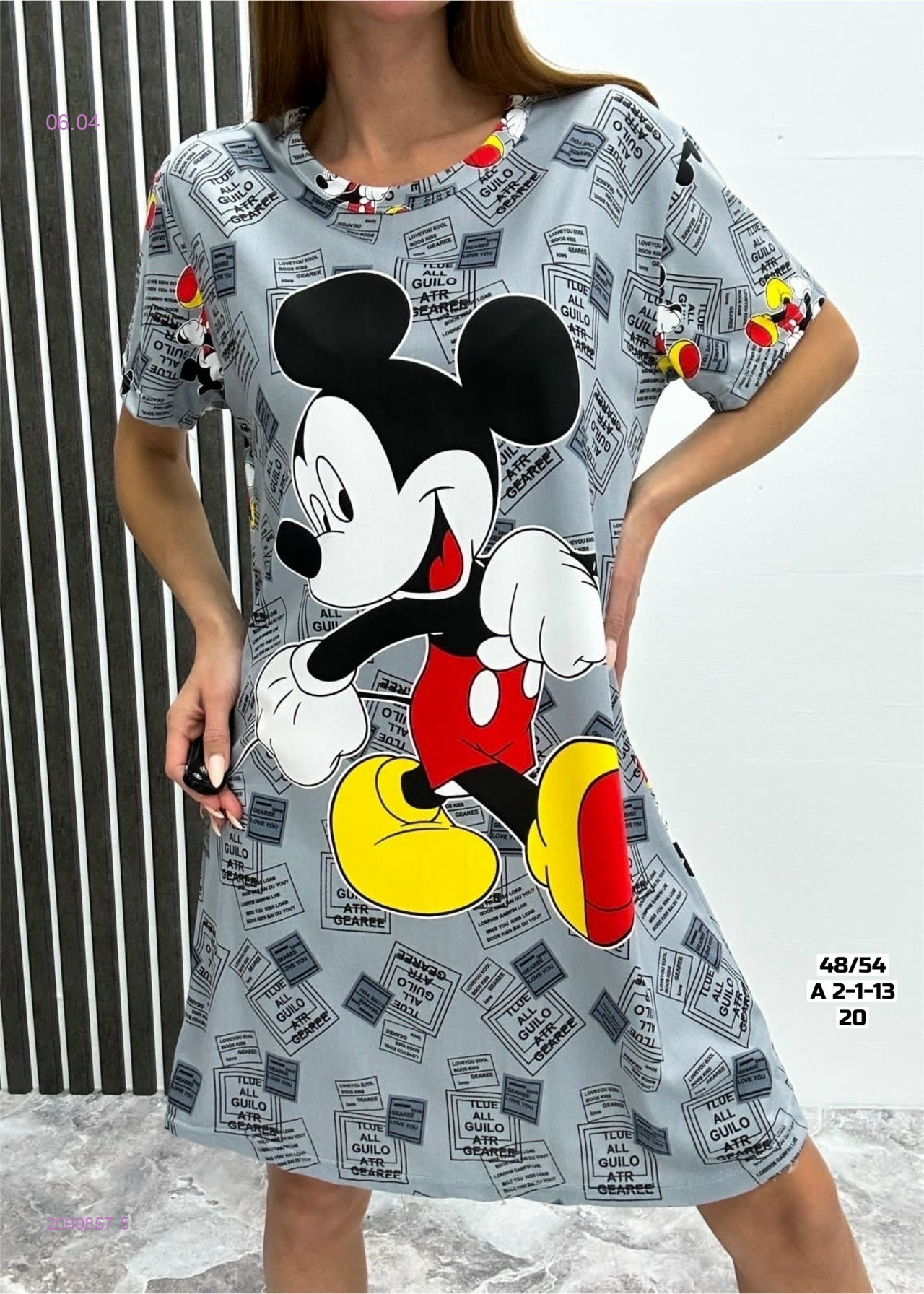 Туника 2090857-5