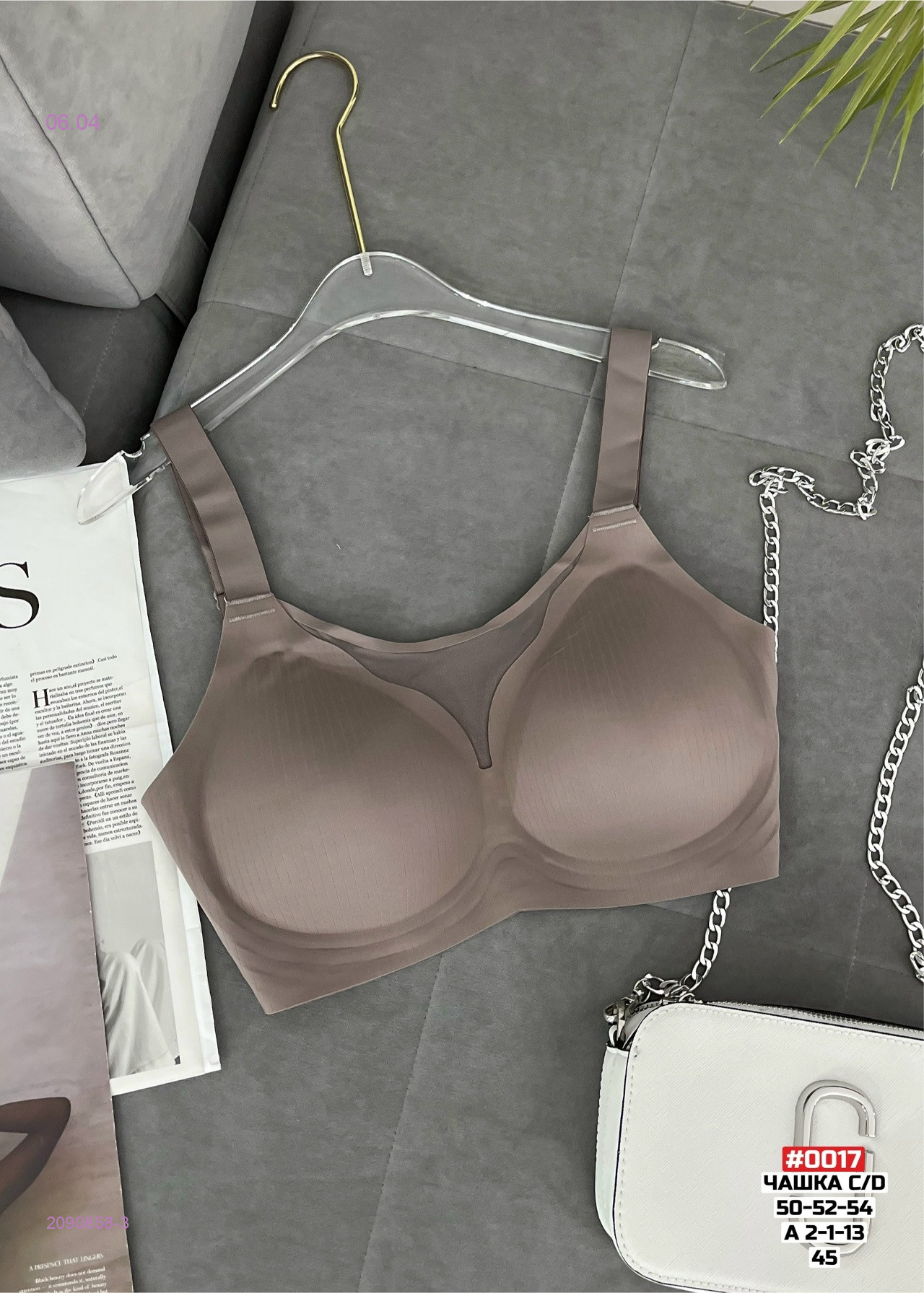 Бюстгальтер 2090858-3