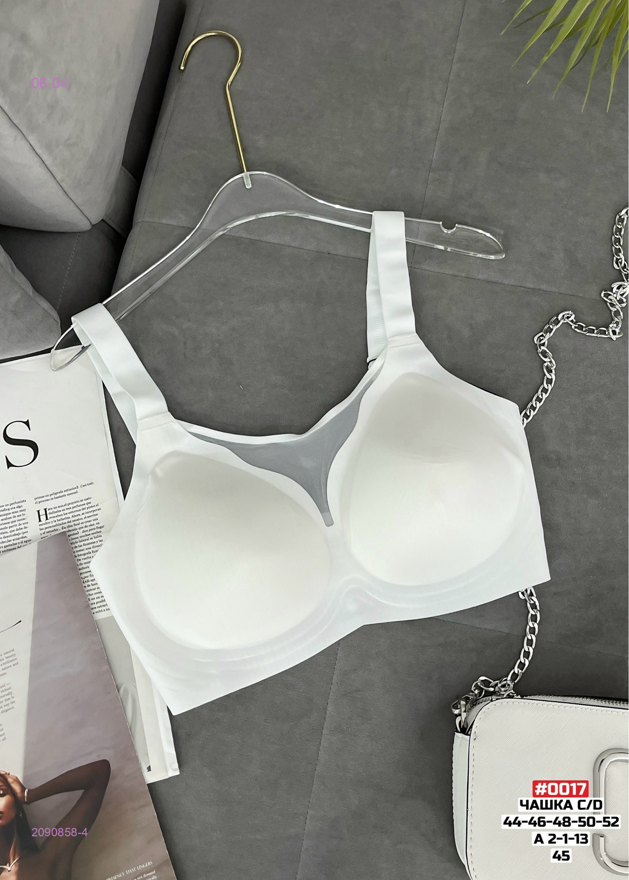 Бюстгальтер 2090858-4