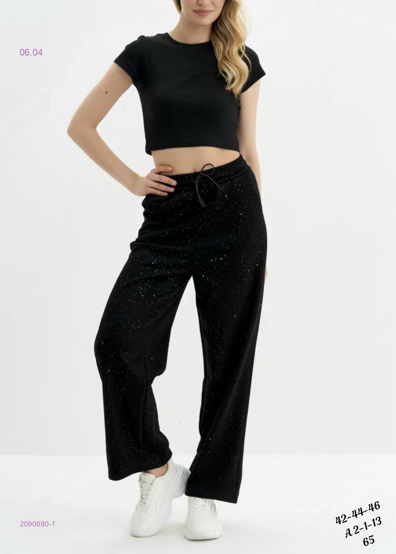 Брюки 2090890-1