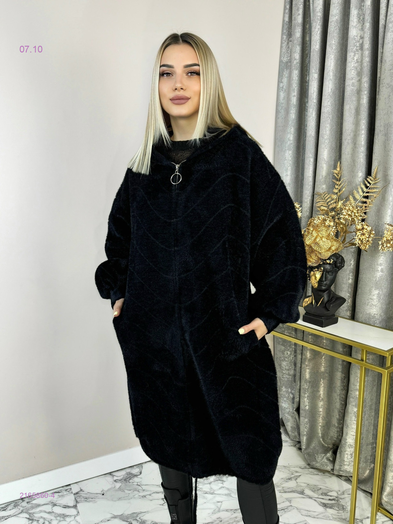 Бомбер Альпака 2165860-4