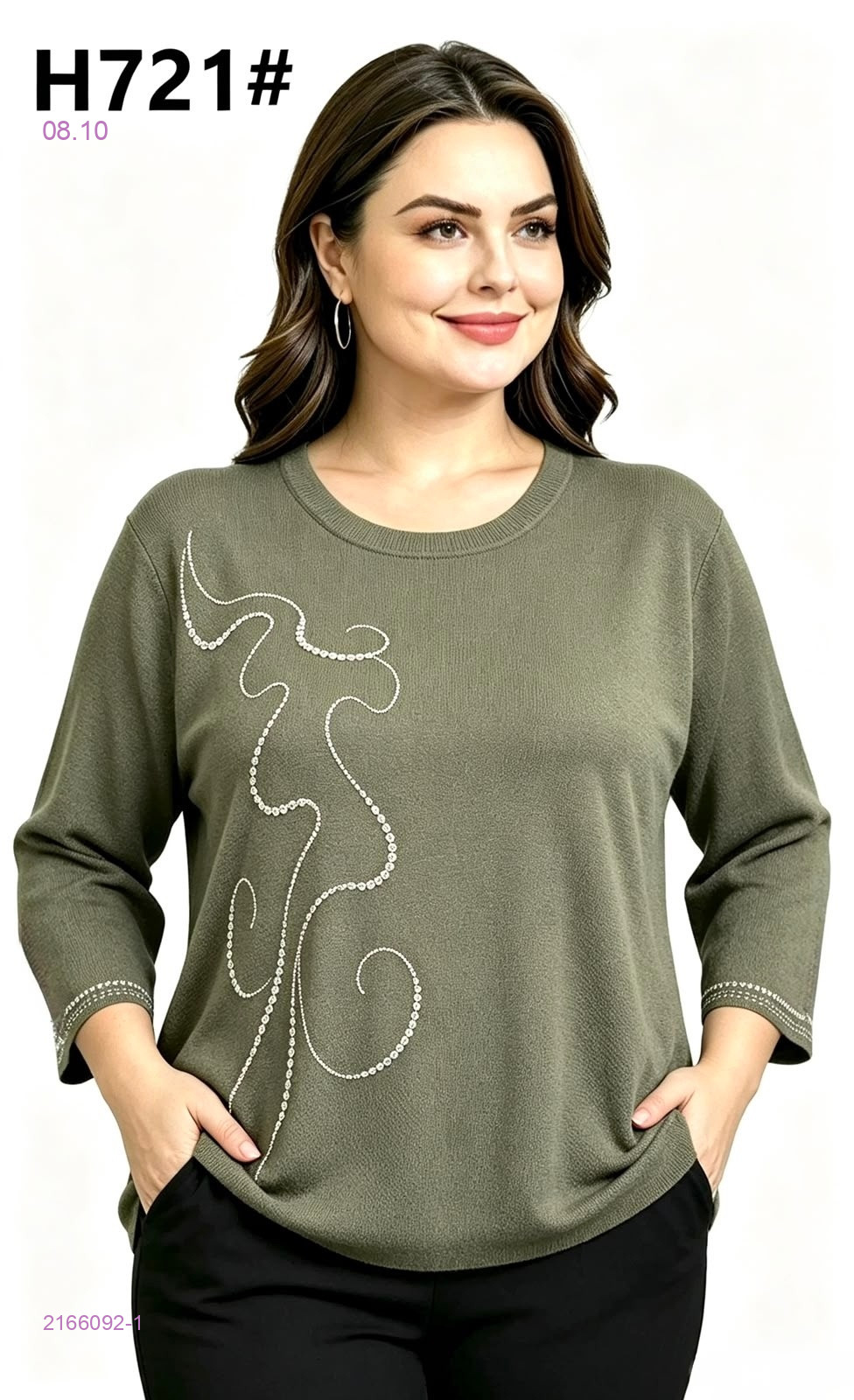 Кофта 2166092-1