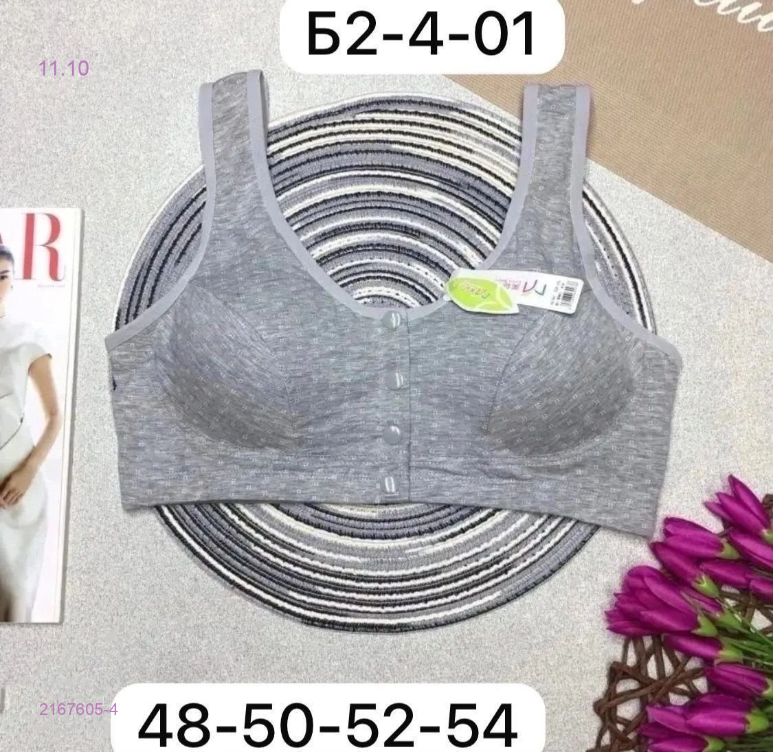 Топик 2167605-4