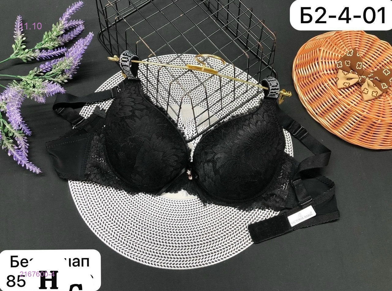 Бюстгальтер 2167600-4