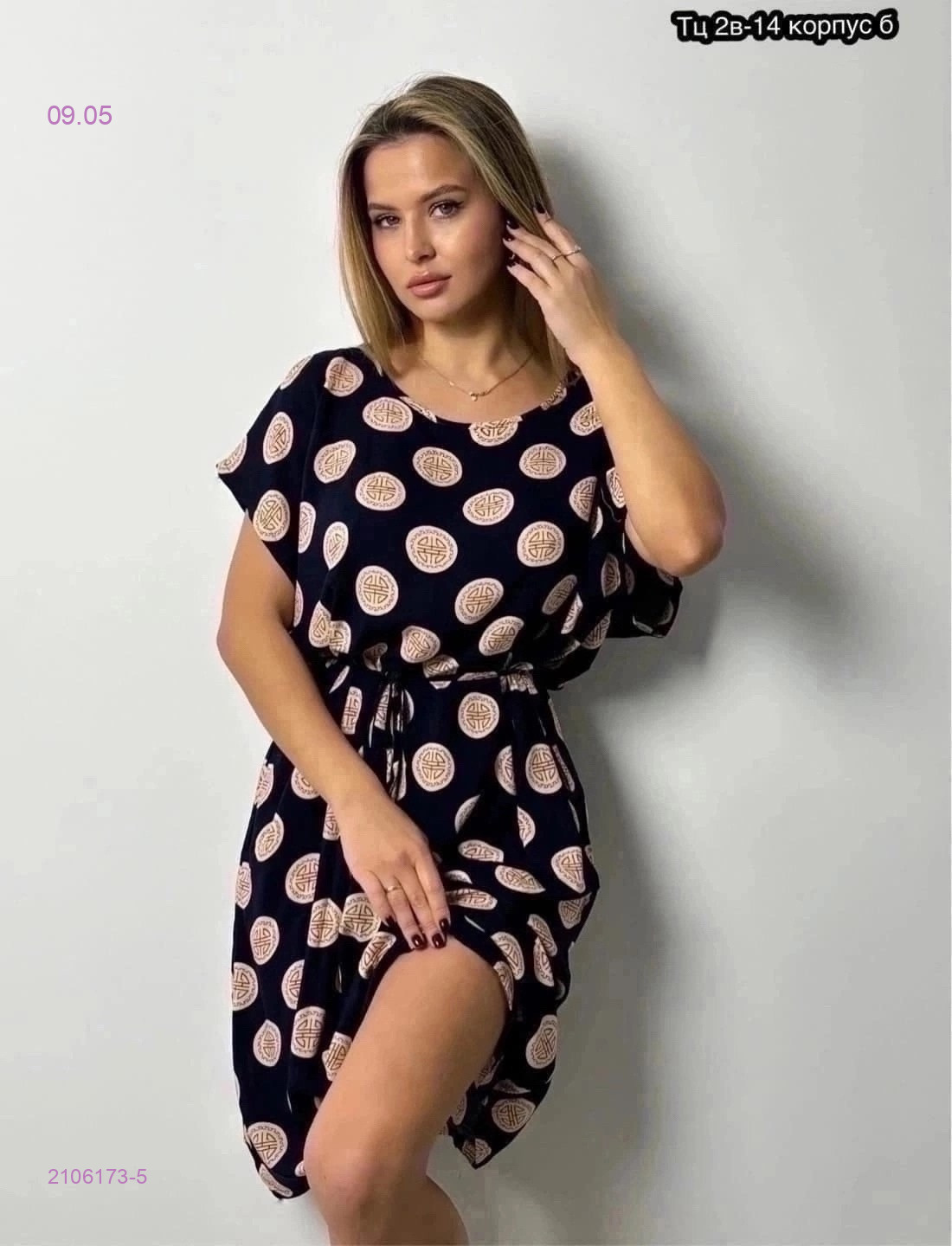 Туника 2106173-5