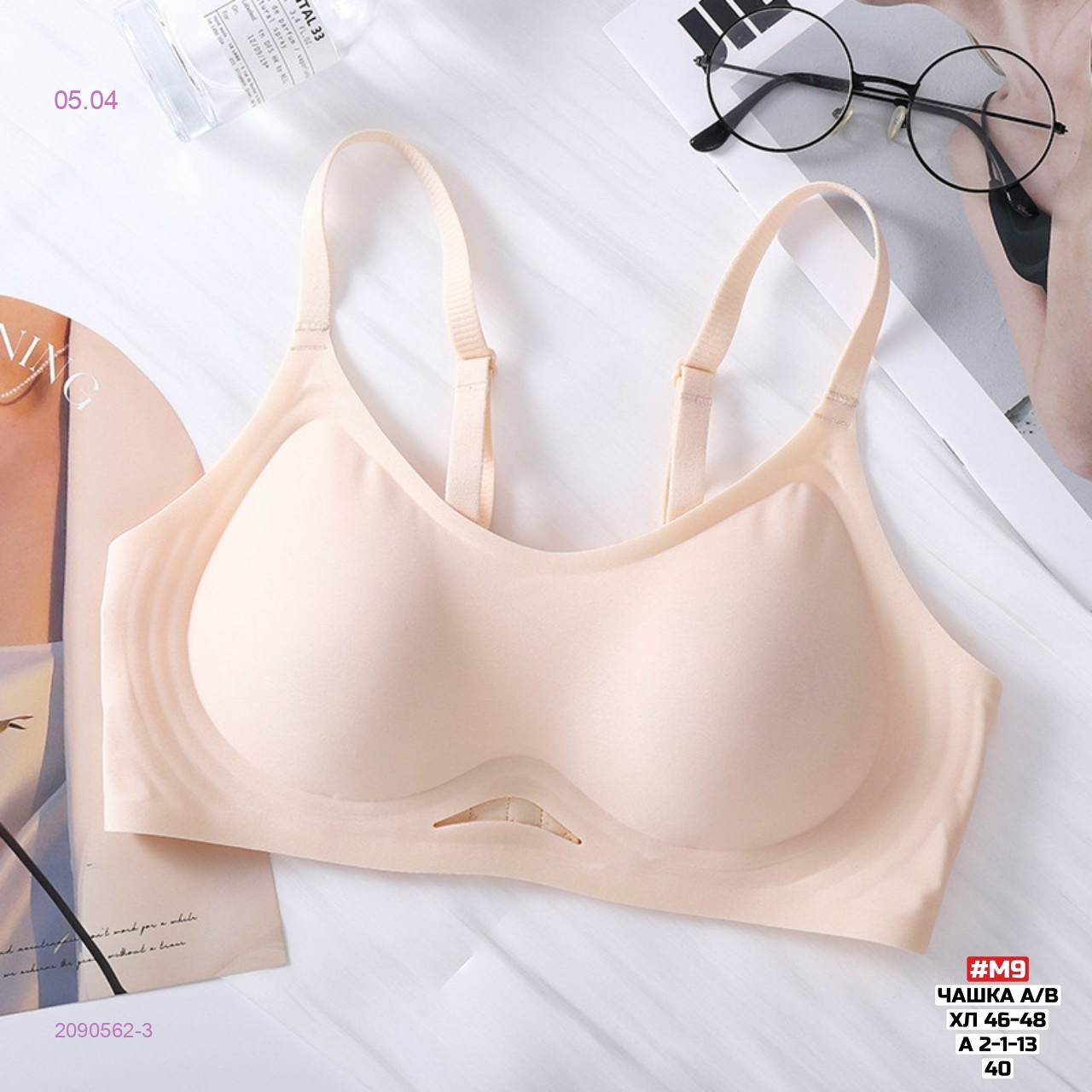 Бюстгальтер 2090562-3