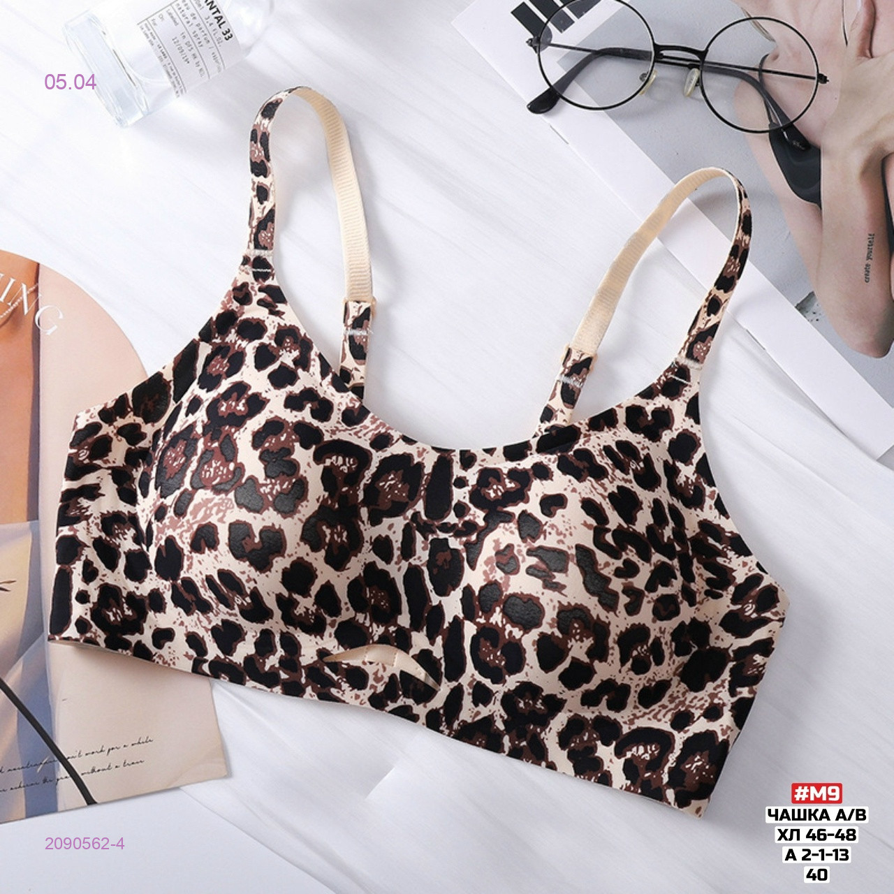 Бюстгальтер 2090562-4