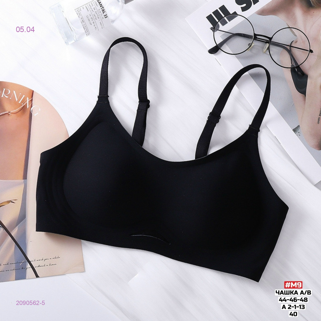 Бюстгальтер 2090562-5