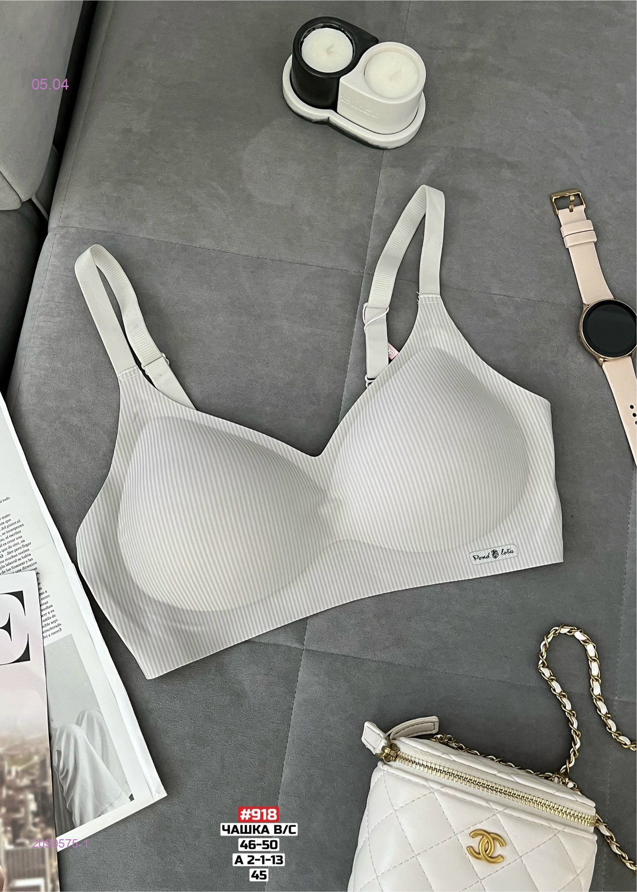 Бюстгальтер 2090575-1