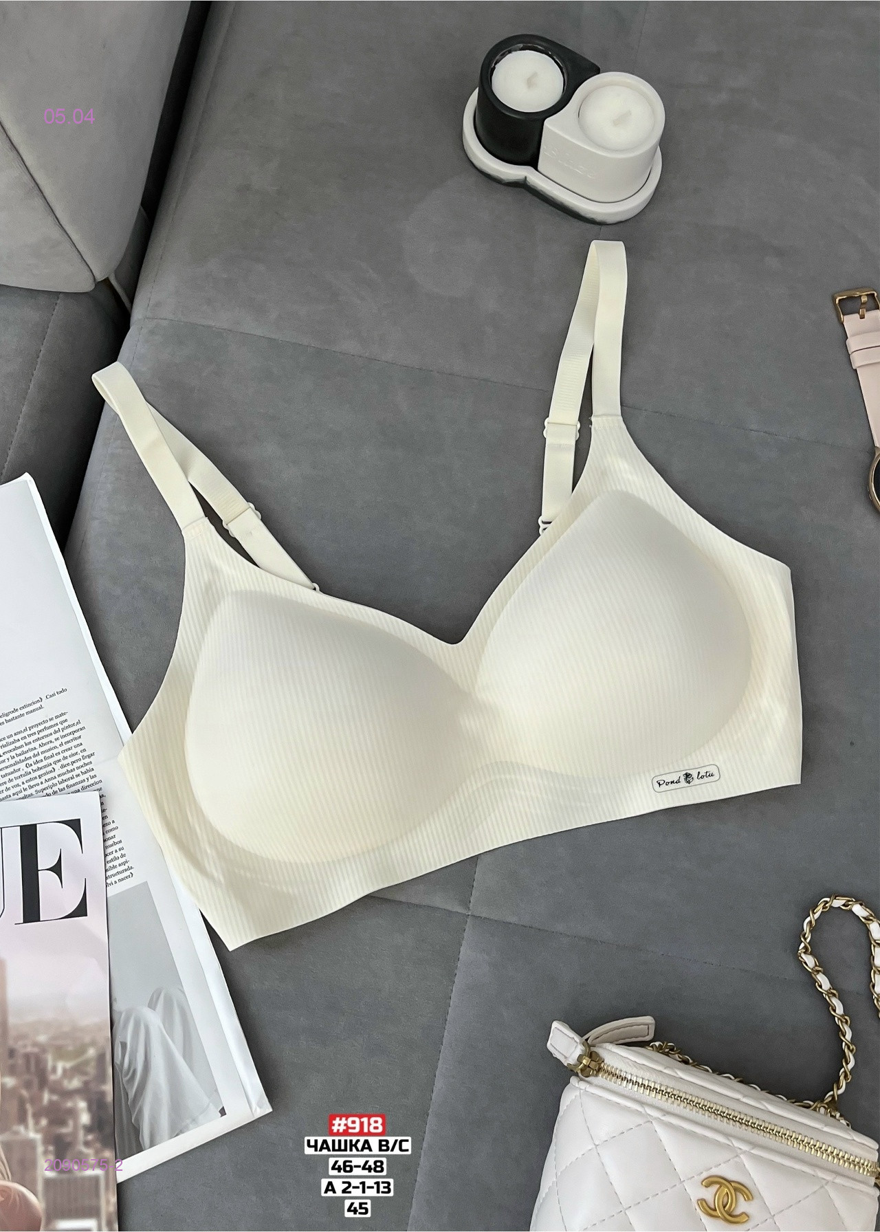 Бюстгальтер 2090575-2