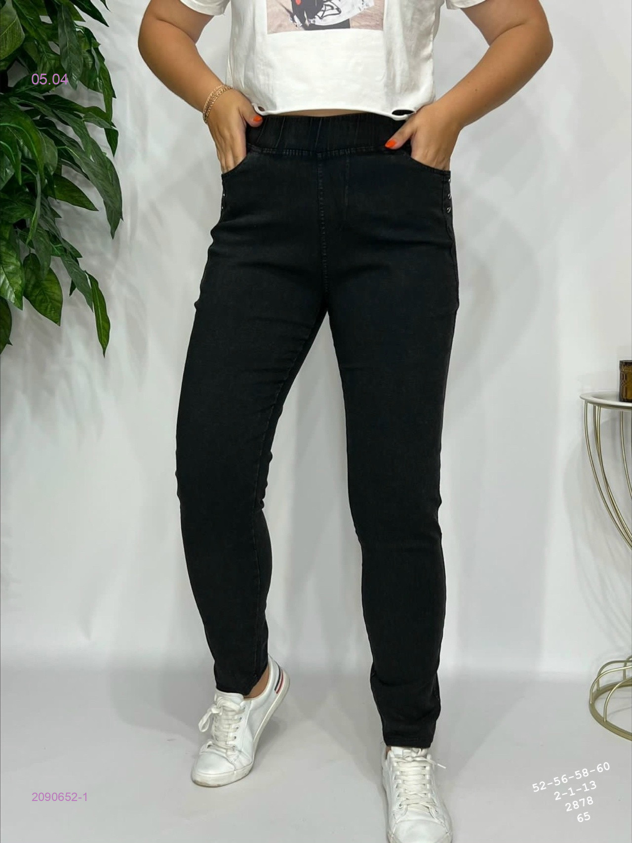 Джеггинсы 2090652-1