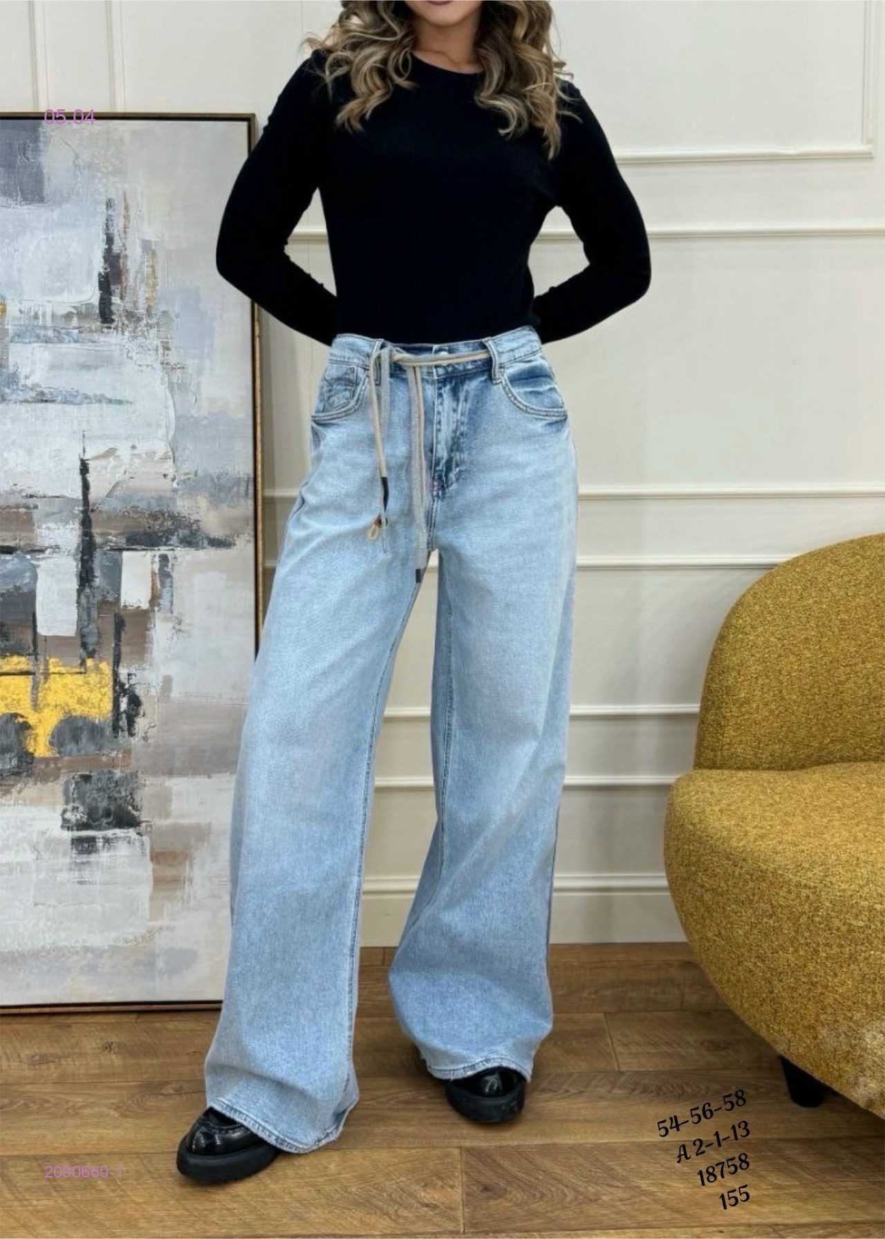 Джинсы бронь 2090660-1