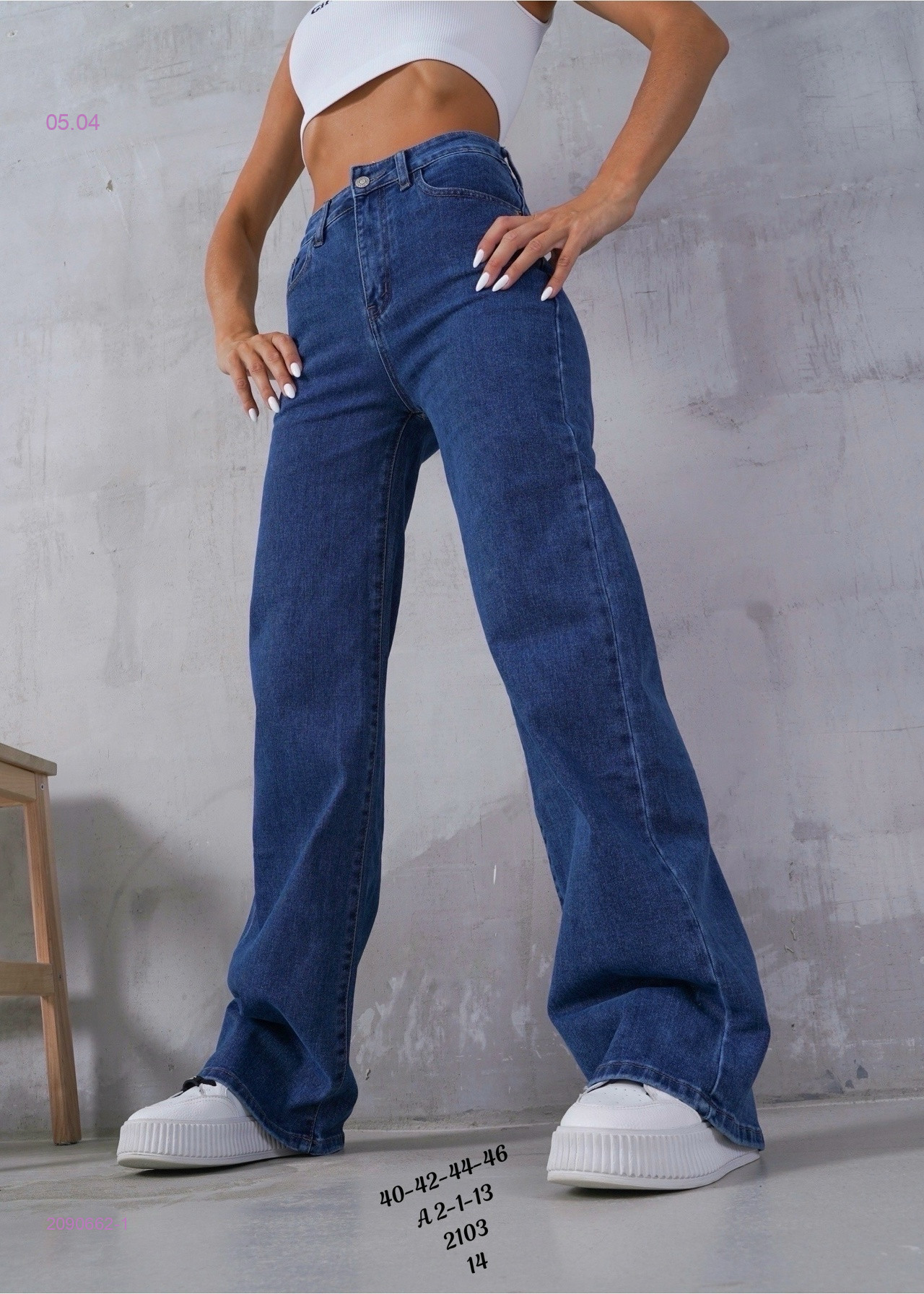 Джинсы бронь 2090662-1