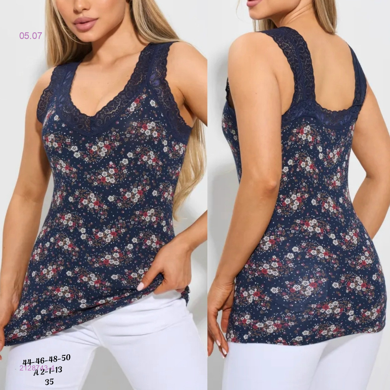 Майка 2128743-4