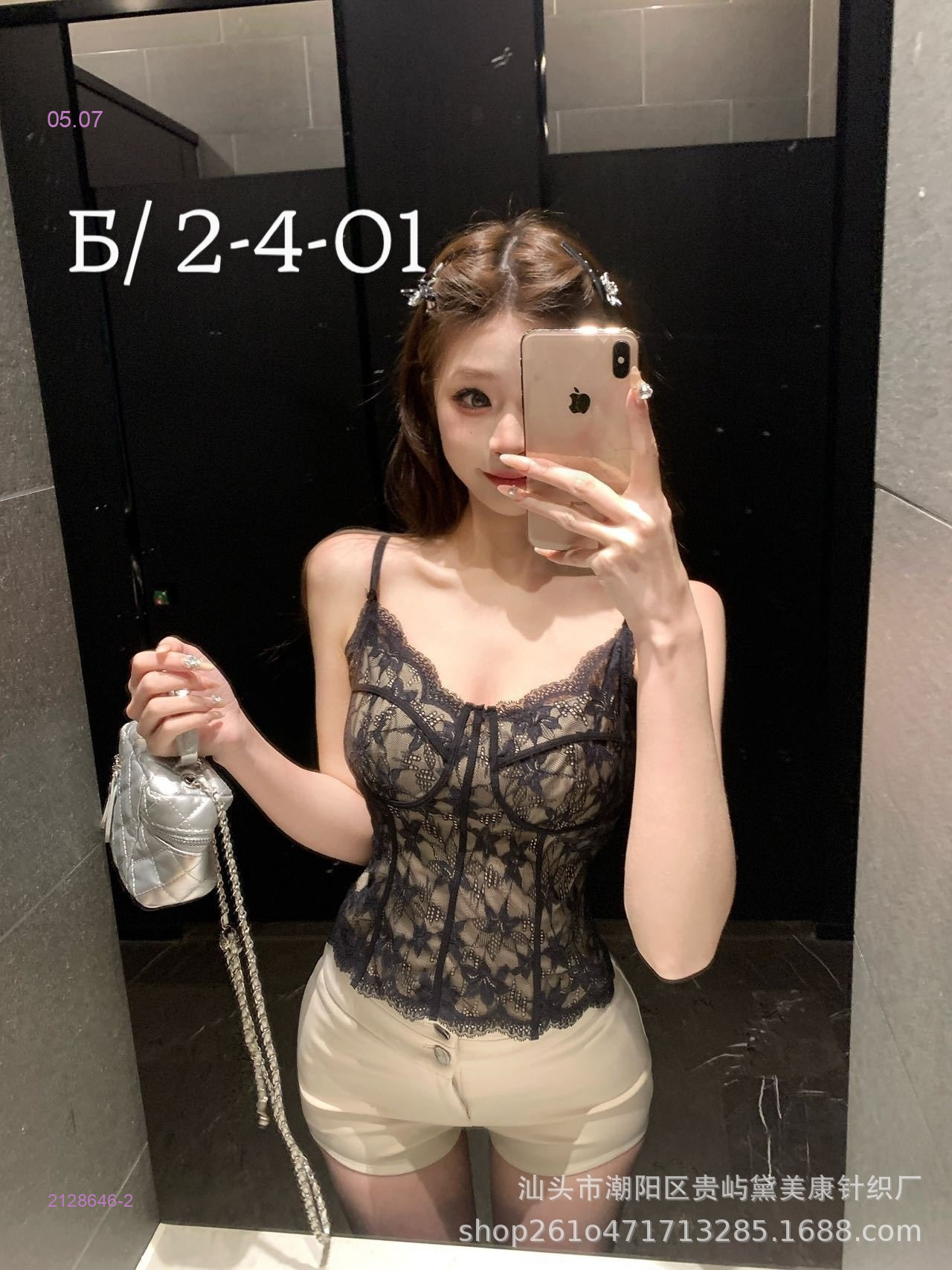 Топ 2128646-2