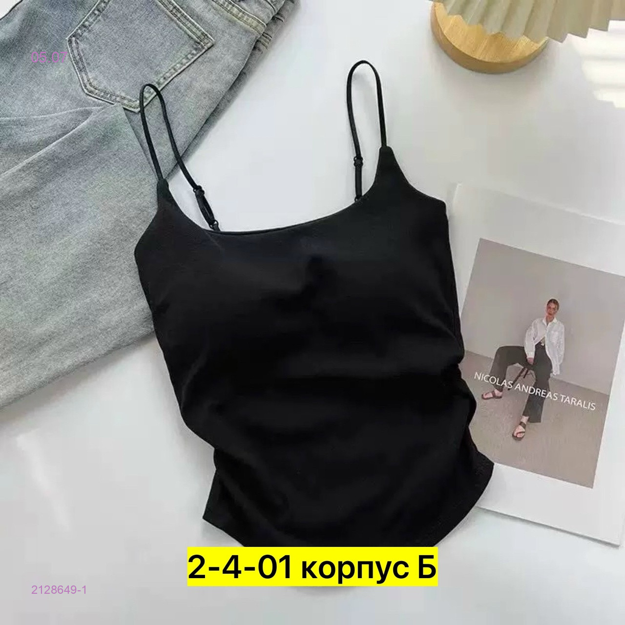 Топ 2128649-1