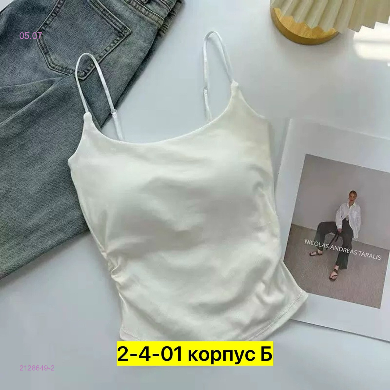Топ 2128649-2