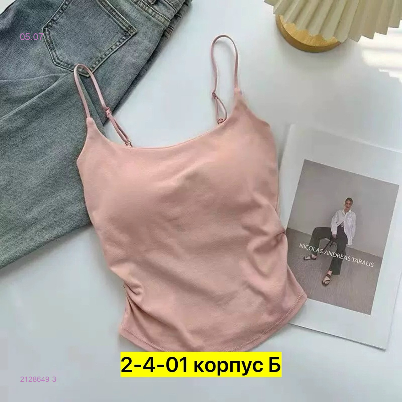 Топ 2128649-3