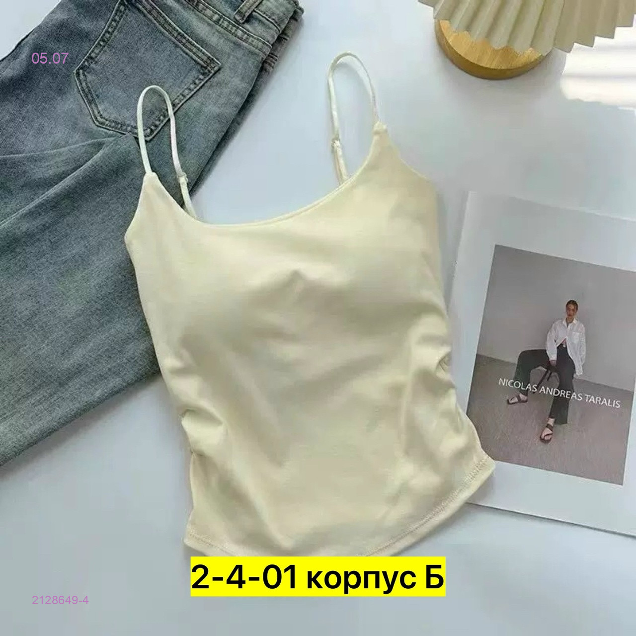 Топ 2128649-4
