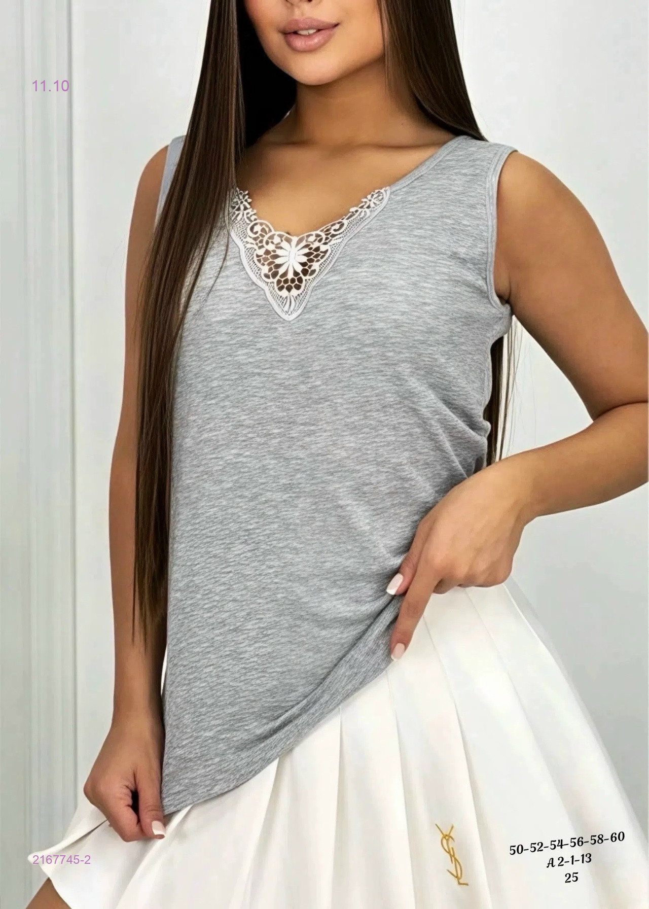 Майка 2167745-2