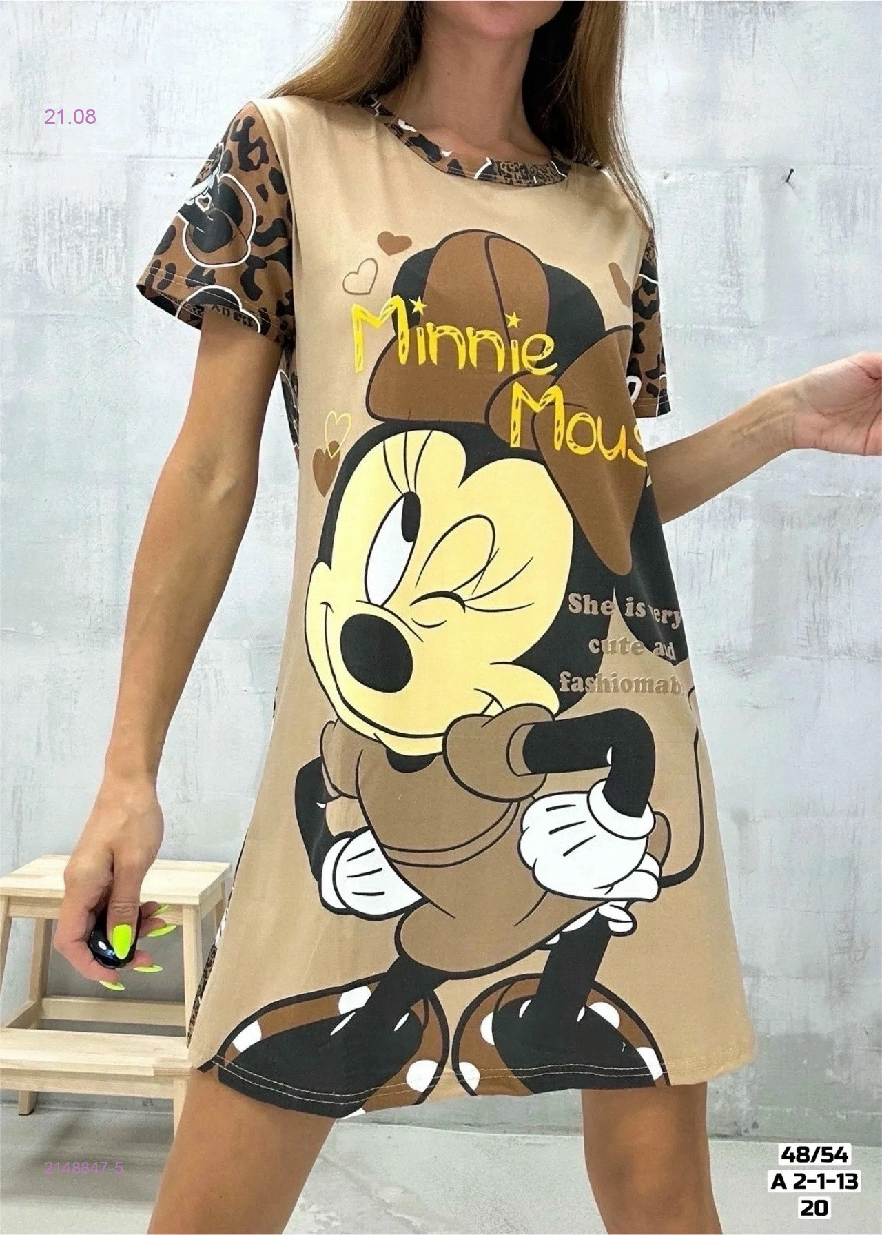 Туника 2148847-5