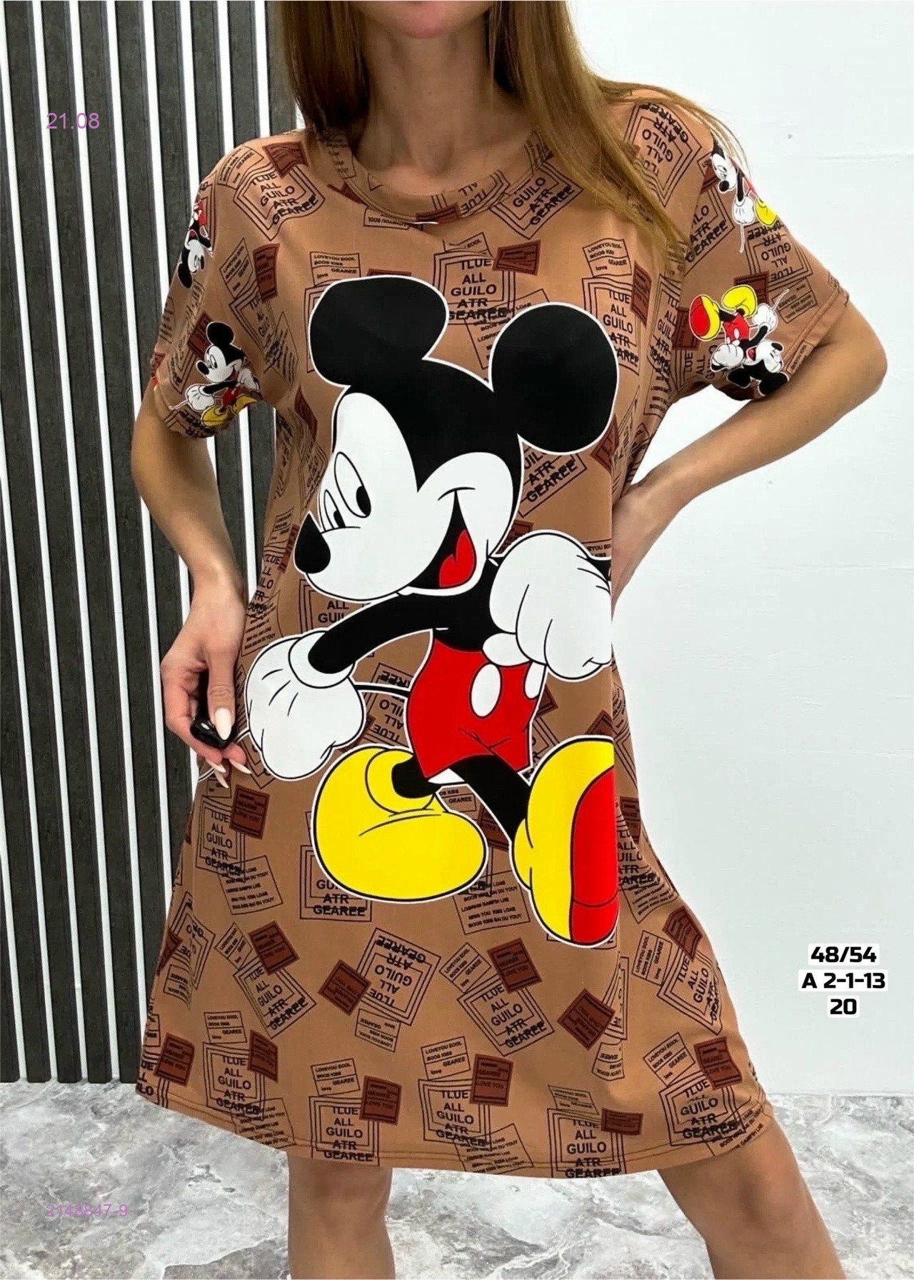 Туника 2148847-9