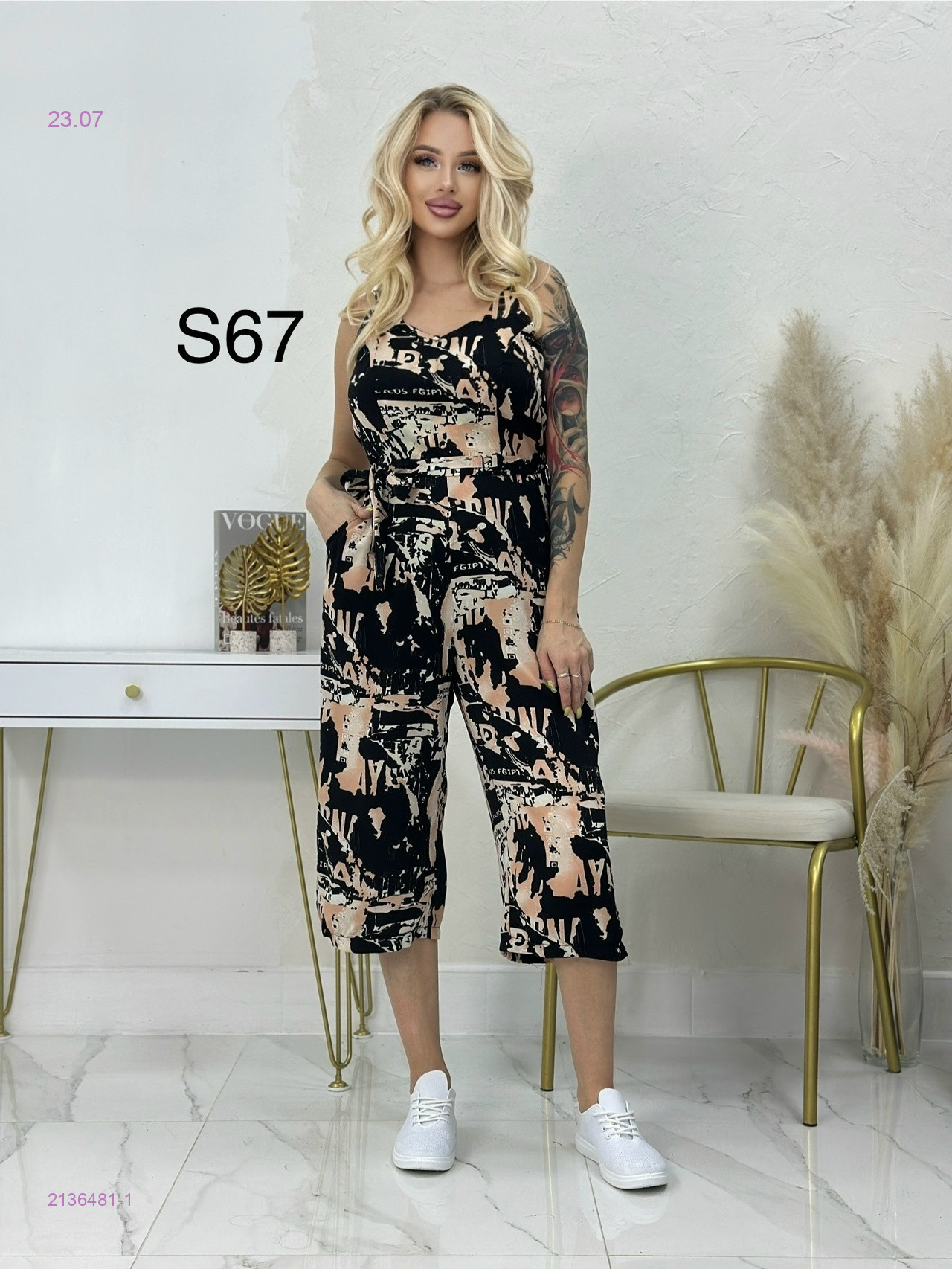 Комбинезон 2136481-1
