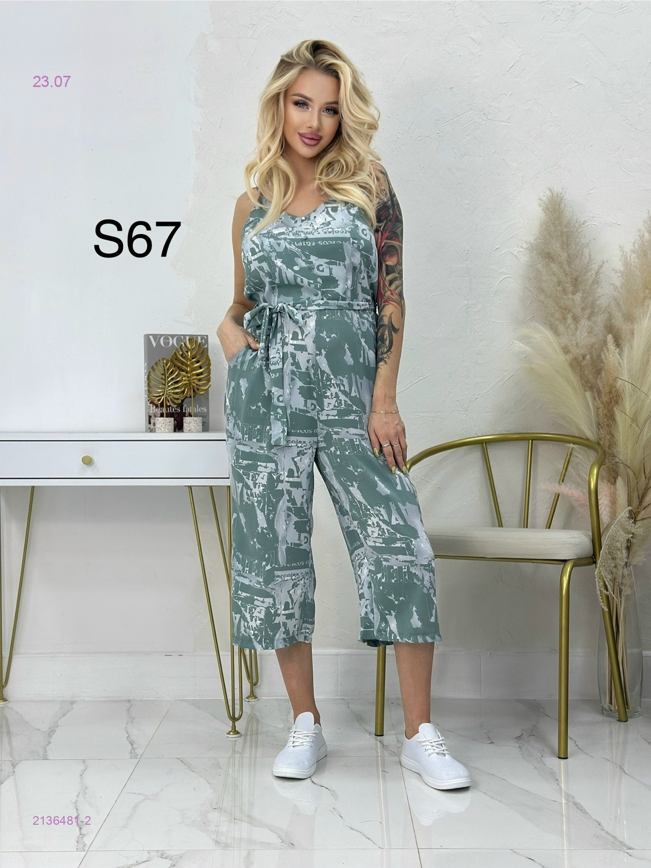 Комбинезон 2136481-2
