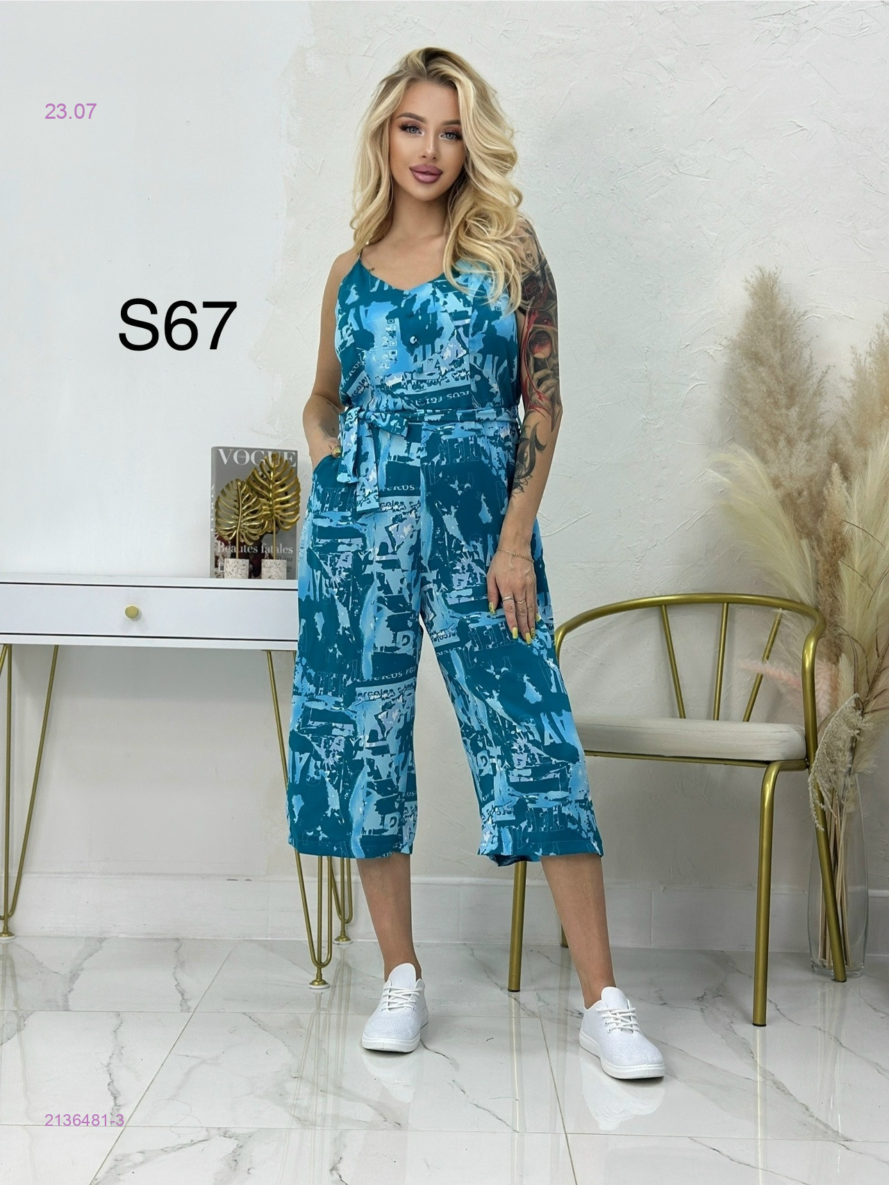 Комбинезон 2136481-3