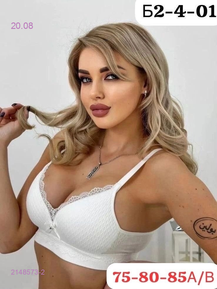 Бюстгальтер 2148573-2