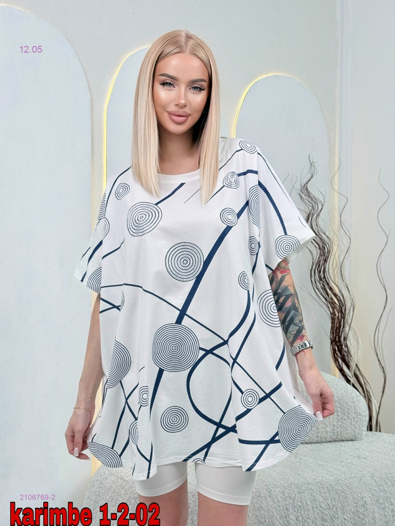 Футболка 2106769-2