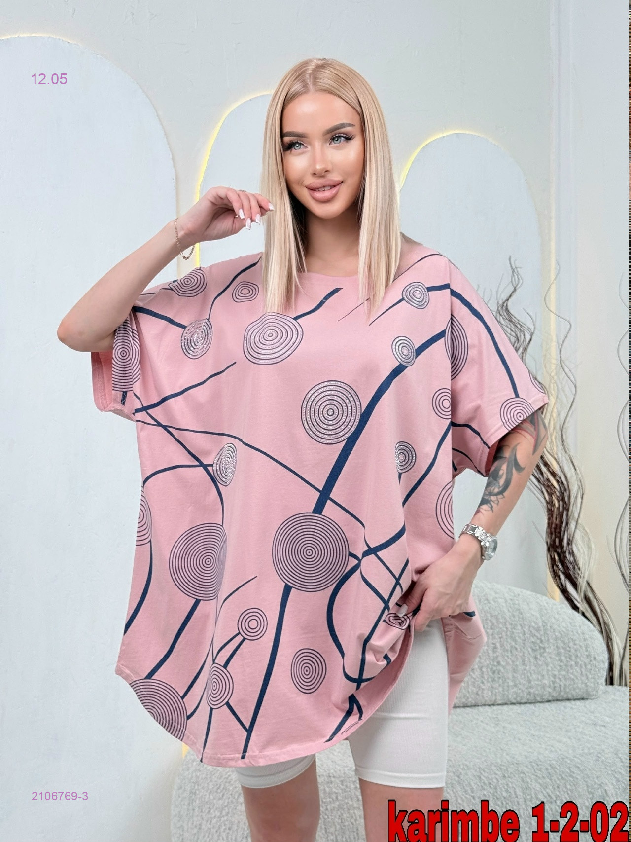 Футболка 2106769-3
