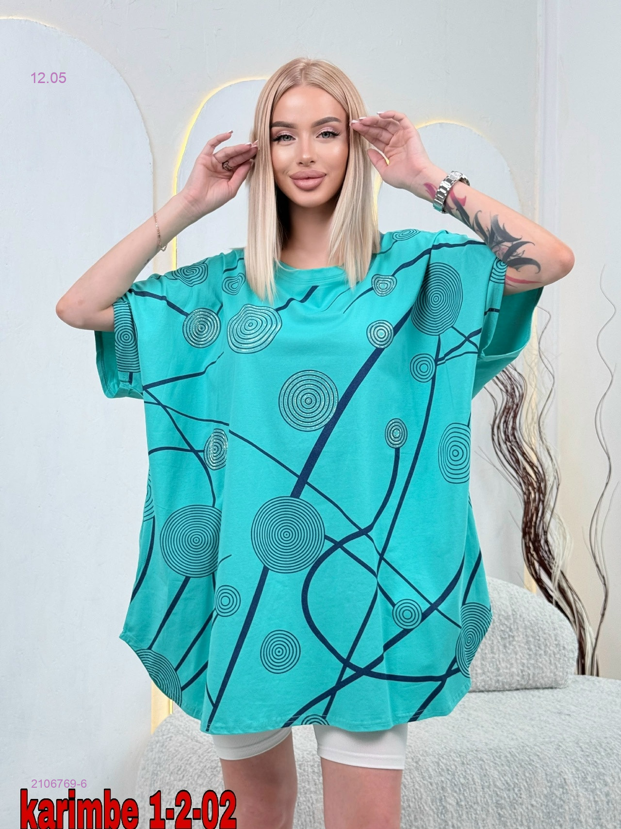 Футболка 2106769-6