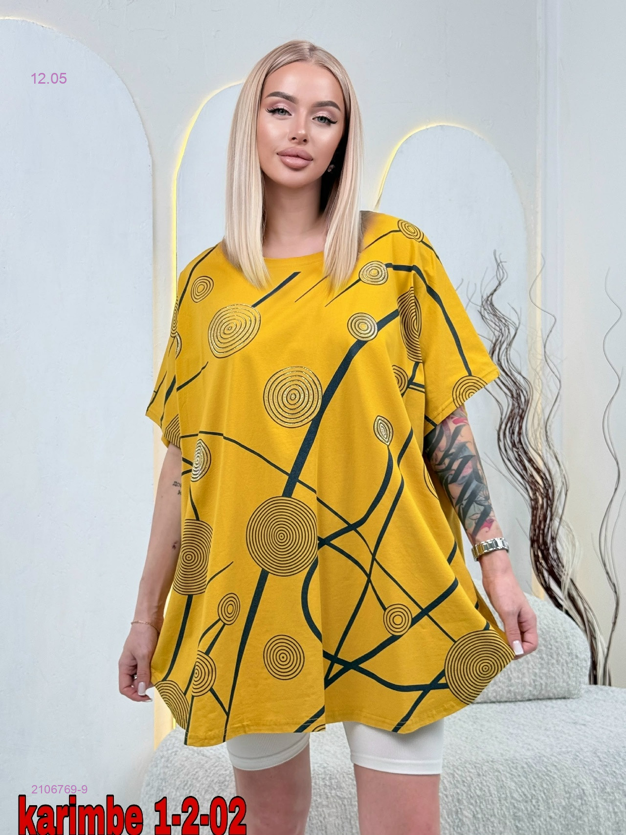 Футболка 2106769-9
