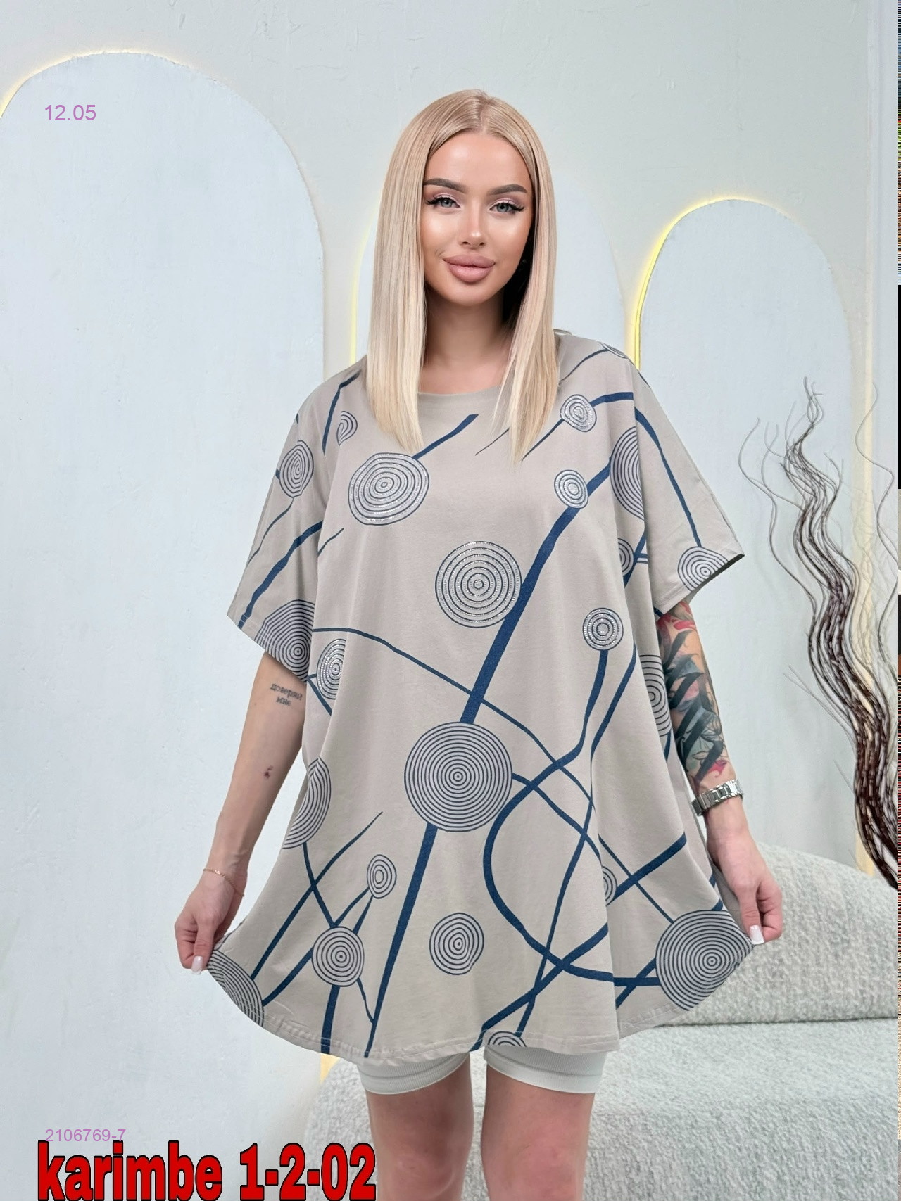 Футболка 2106769-7