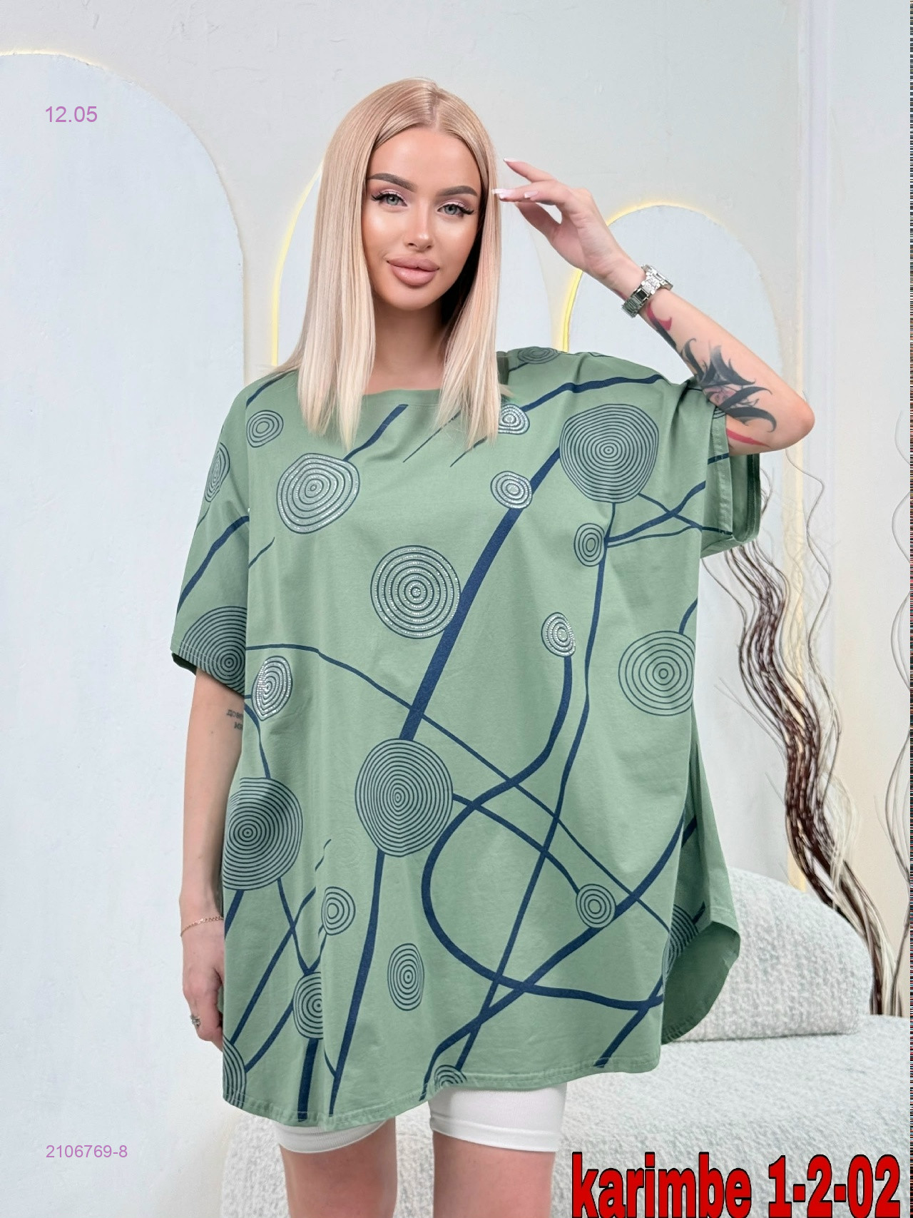 Футболка 2106769-8