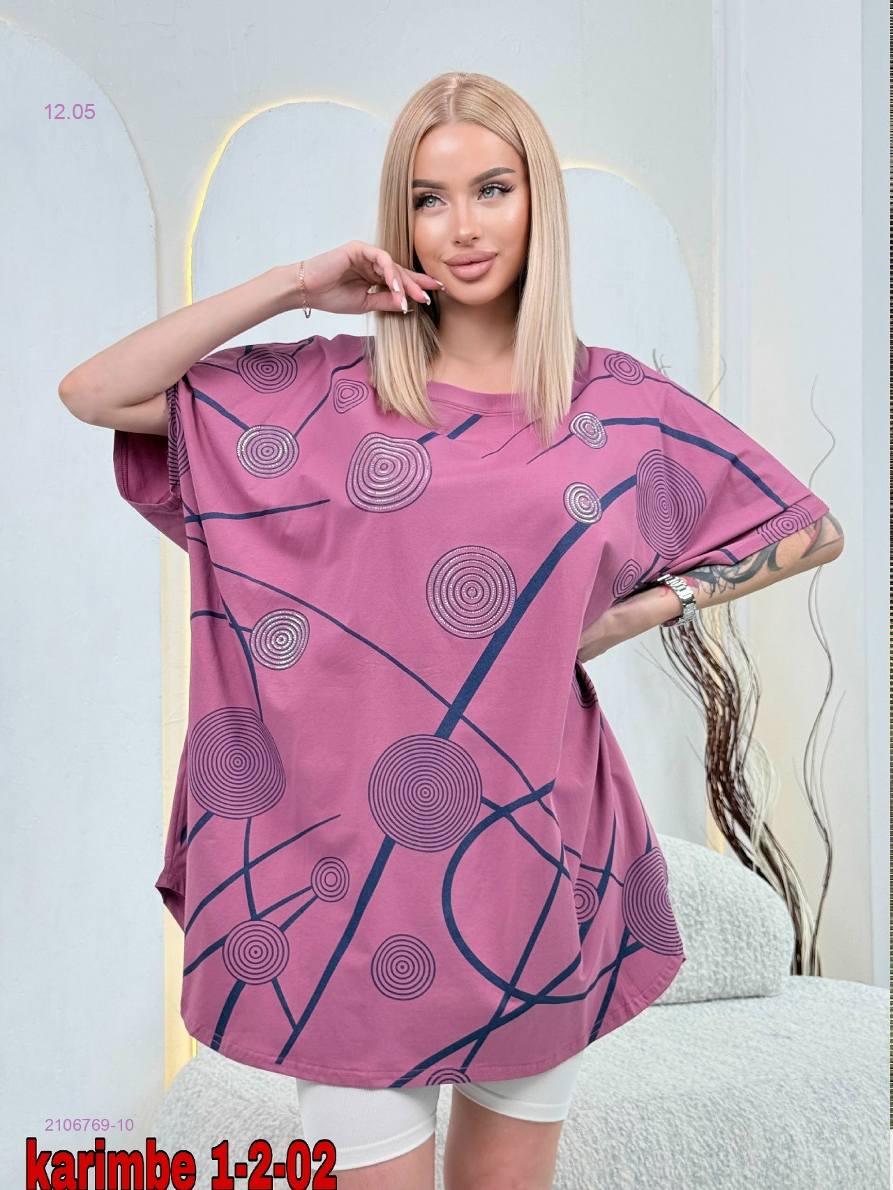 Футболка 2106769-10