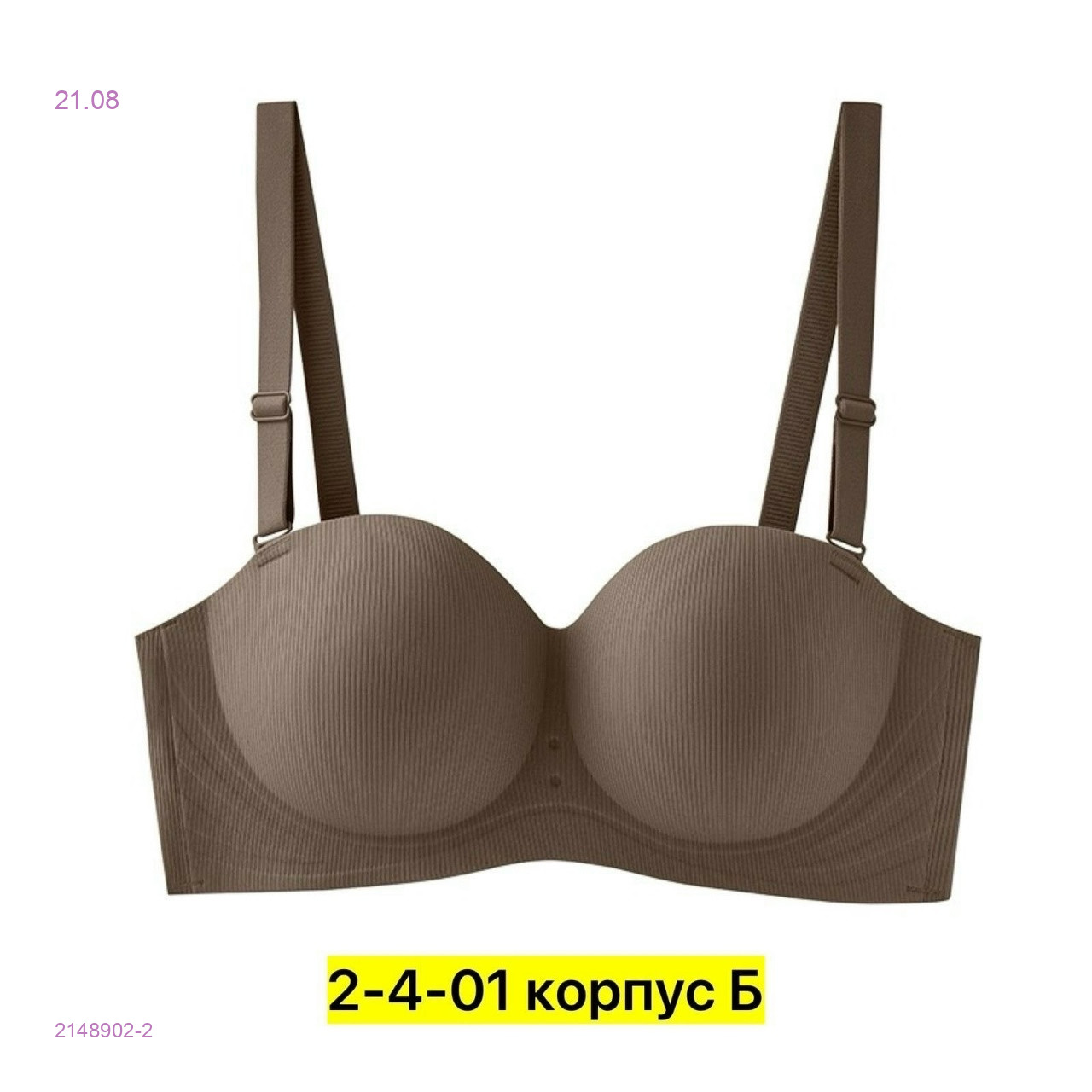 Бюстгальтер 2148902-2