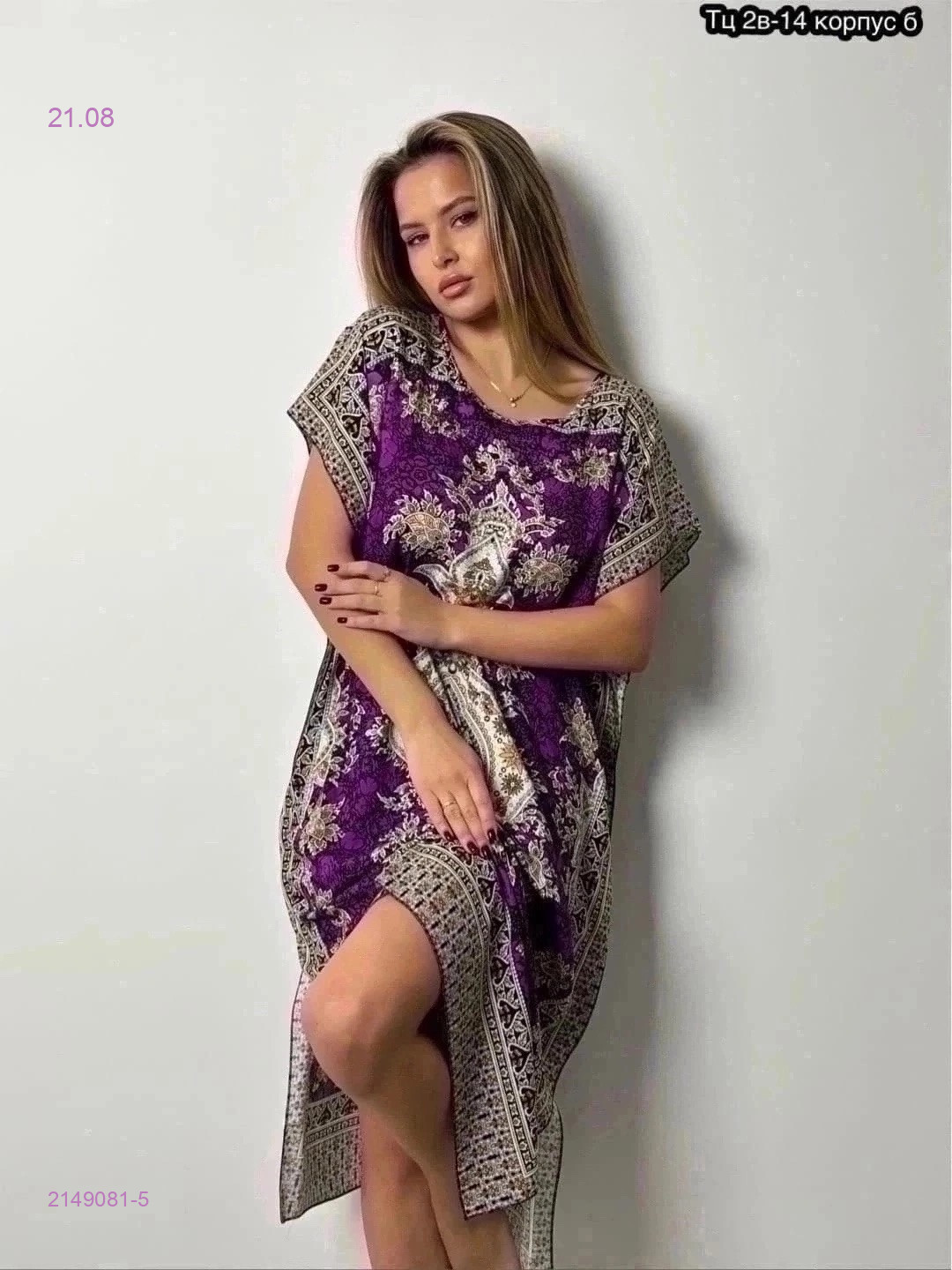Туника 2149081-5