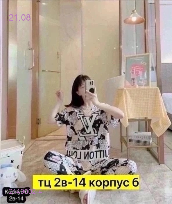 Пижама 2149002-4