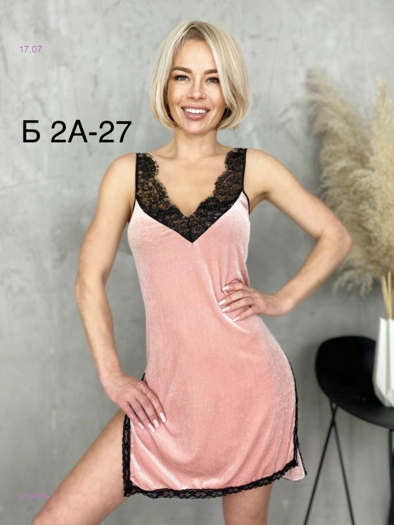 Туника 2134218-1